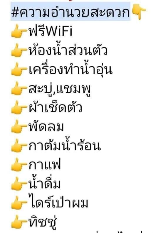 ลุงนะ โฮมสเตย์ ปางอุ๋ง แม่ฮ่องสอน Ban Huai Makhuea Som Eksteriør billede