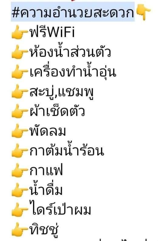 ลุงนะ โฮมสเตย์ ปางอุ๋ง แม่ฮ่องสอน Ban Huai Makhuea Som Værelse billede